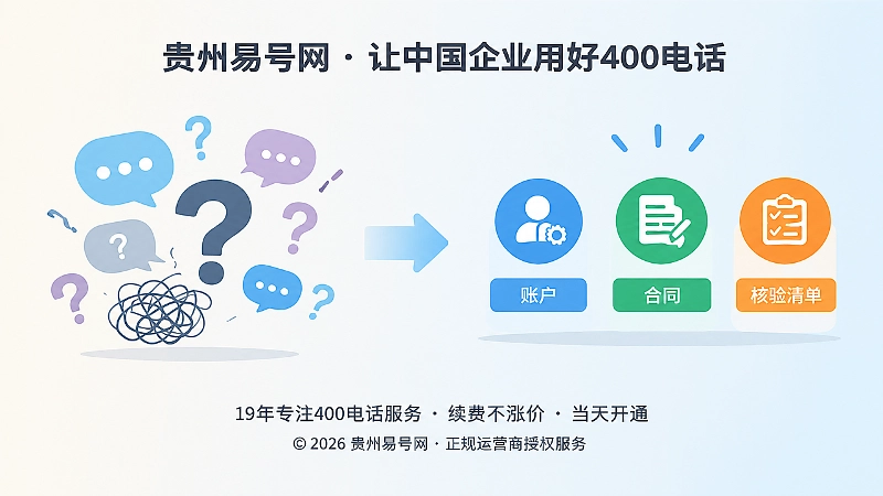 对比式扁平插画：讲清边界的咨询更集中