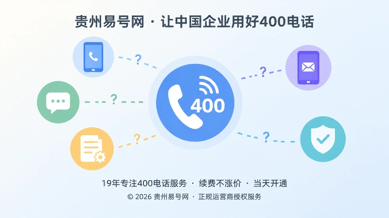 400入口聚焦与后续联系断点扁平插画